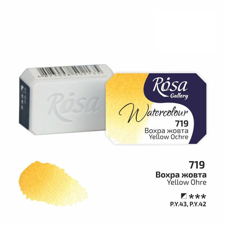 Akvarelové barvy Rosa Gallery pánvička 2.5 ml – 719 okrová žltá