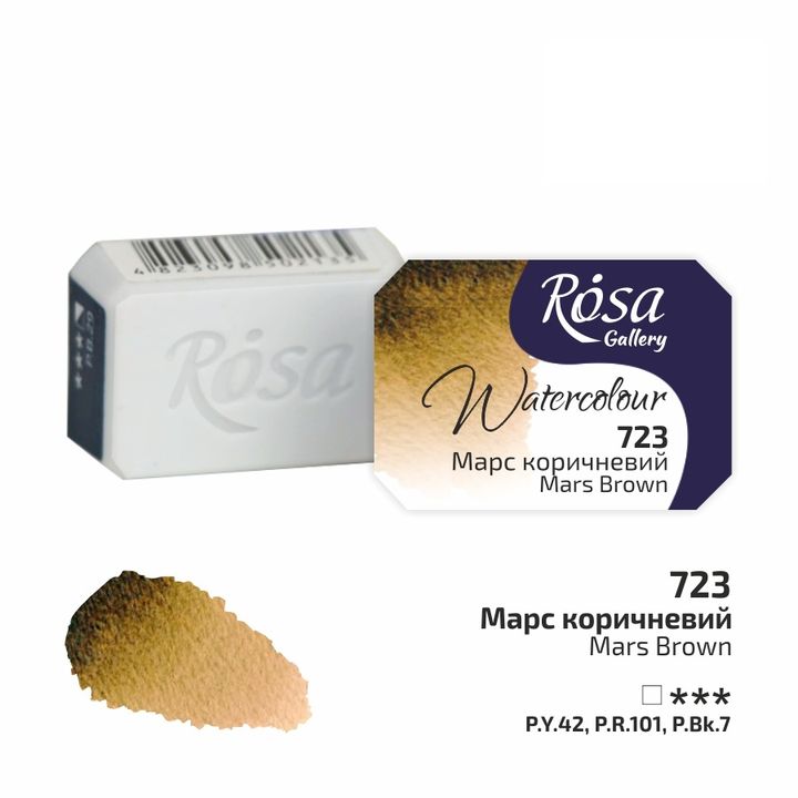 Akvarelové barvy Rosa Gallery pánvička 2.5 ml – 723 mars hnedá