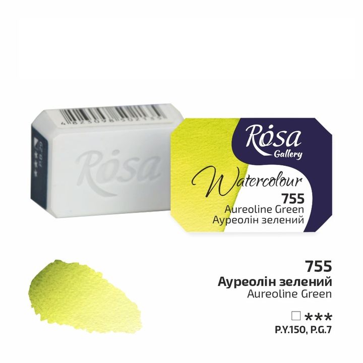 Akvarelové barvy Rosa Gallery pánvička 2.5 ml – 755 aureolín zelená