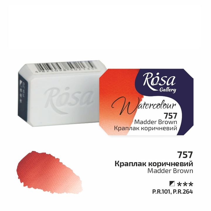 Akvarelové barvy Rosa Gallery pánvička 2.5 ml – 757 madder hnedá