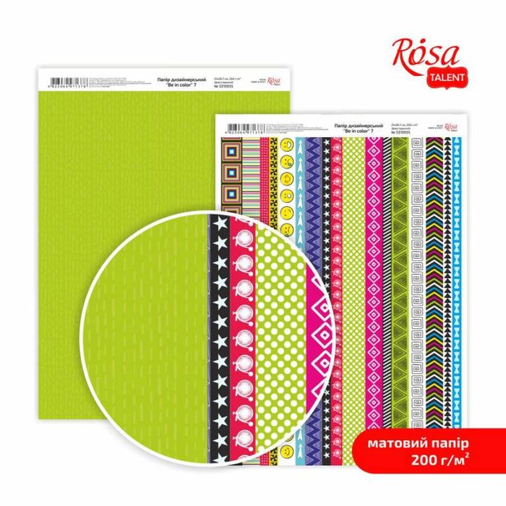 Scrapbookingové papíry Buď barevný A4 – No. 7