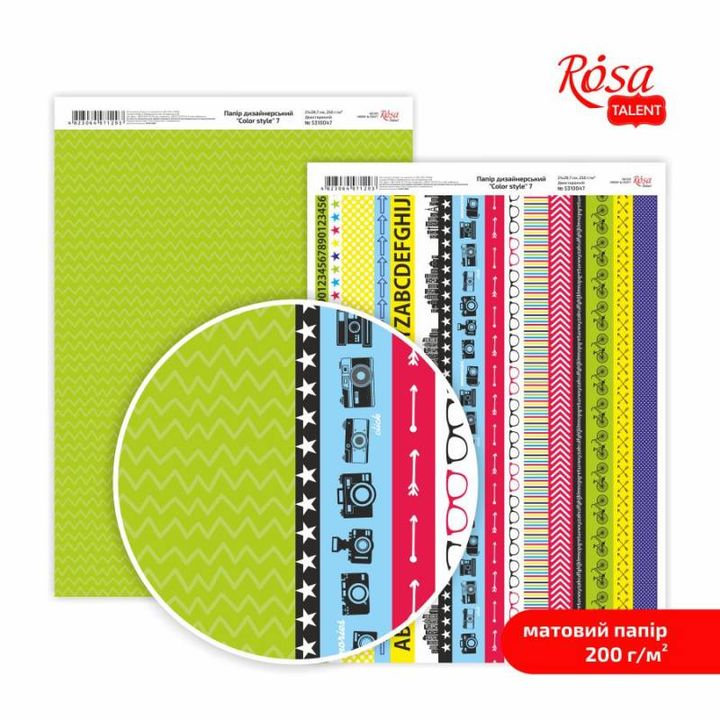 Scrapbookingové papíry Color Style A4 – No. 7