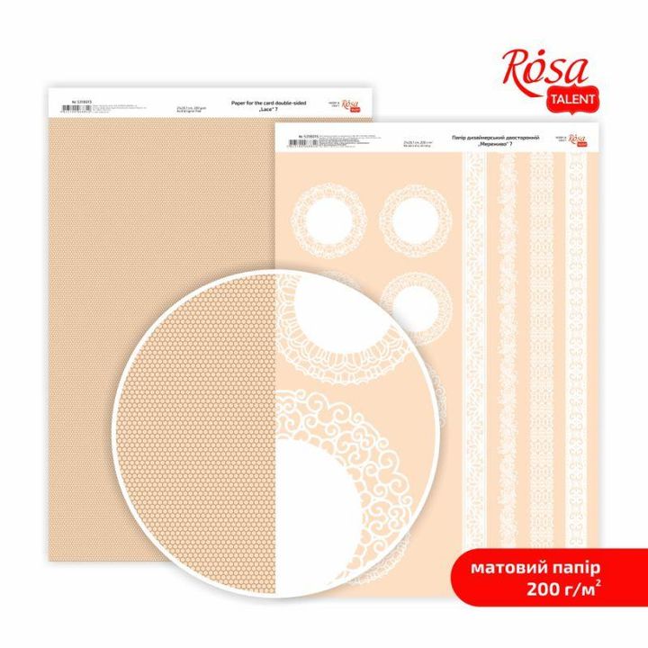 Scrapbookingové papíry Lace A4 – No. 7