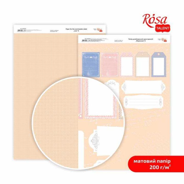Scrapbookingové papíry Lace A4 – No. 8