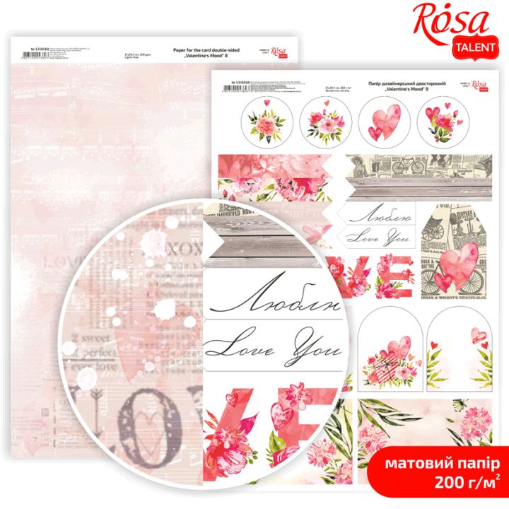 Scrapbookingové papíry Love Mood A4 – No. 8