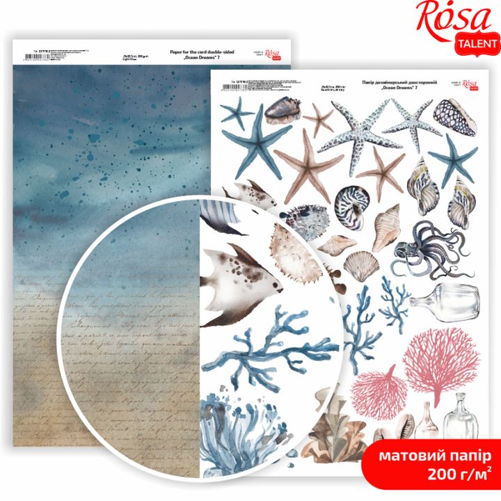 Scrapbookingové papíry Ocean Dreams A4 – No. 7