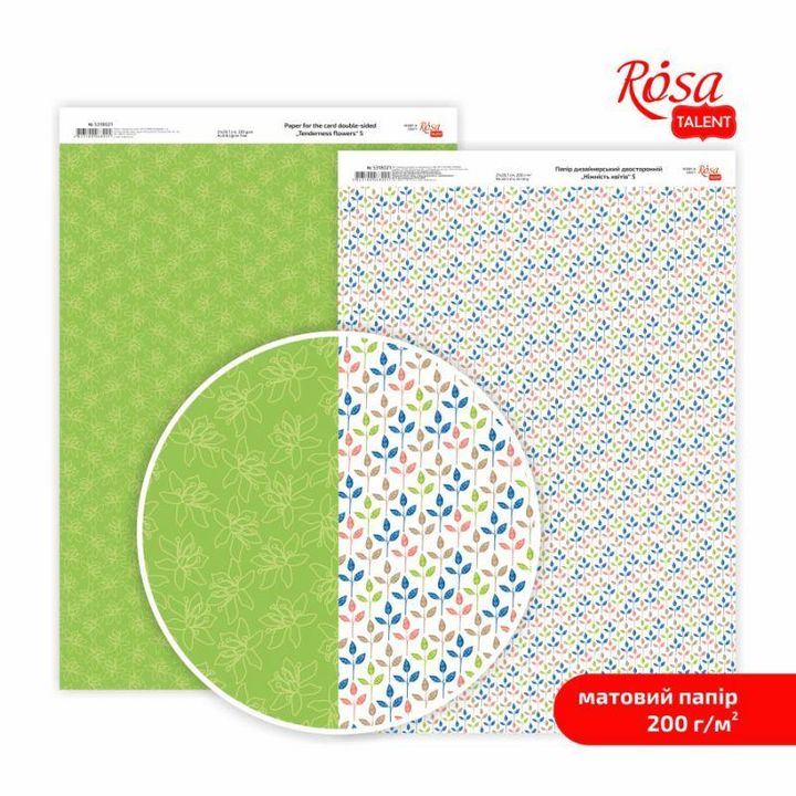 Scrapbookingové papíry Něžné květiny A4 – No. 5