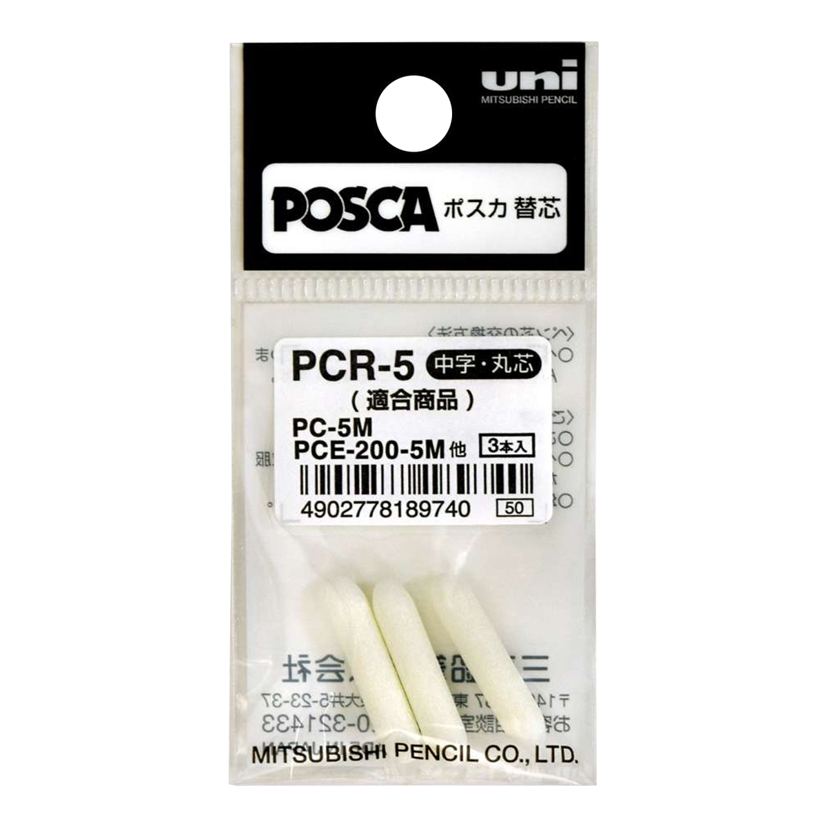 Posca PCR-5 náhradní hroty pro PC-5M, 1,8 - 2,5 mm, 3 ks
